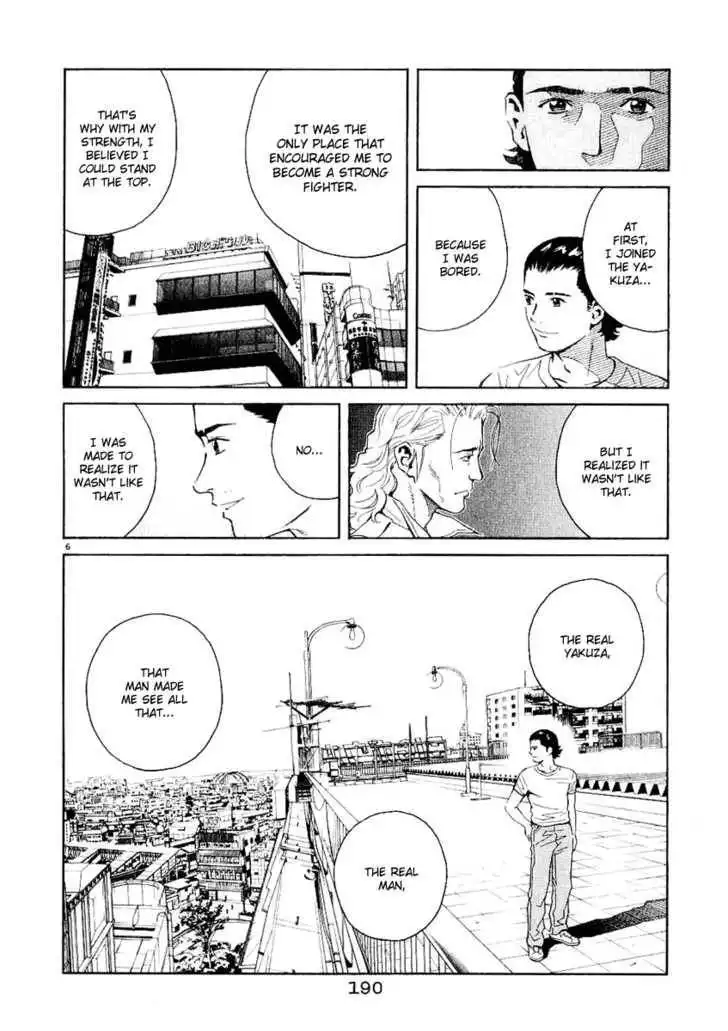 Chocolat (KUBONOUCHI Eisaku) Chapter 31 7